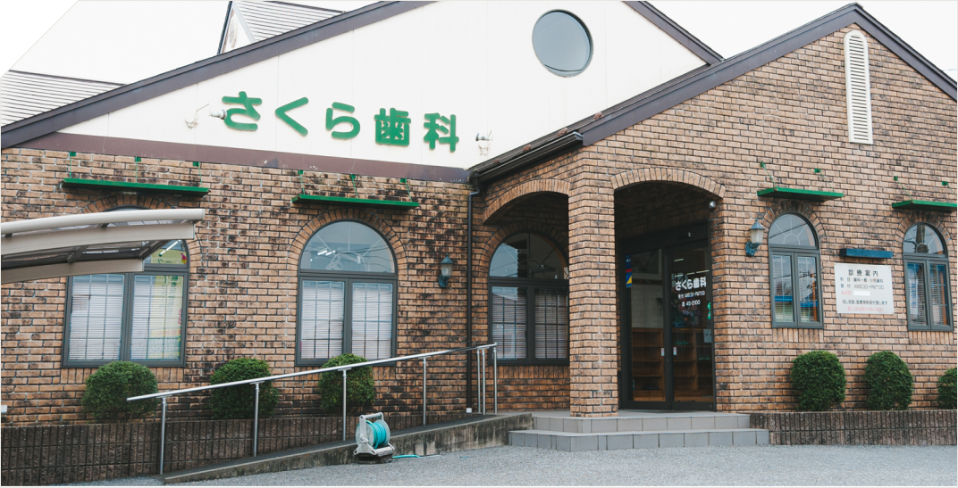 求人情報